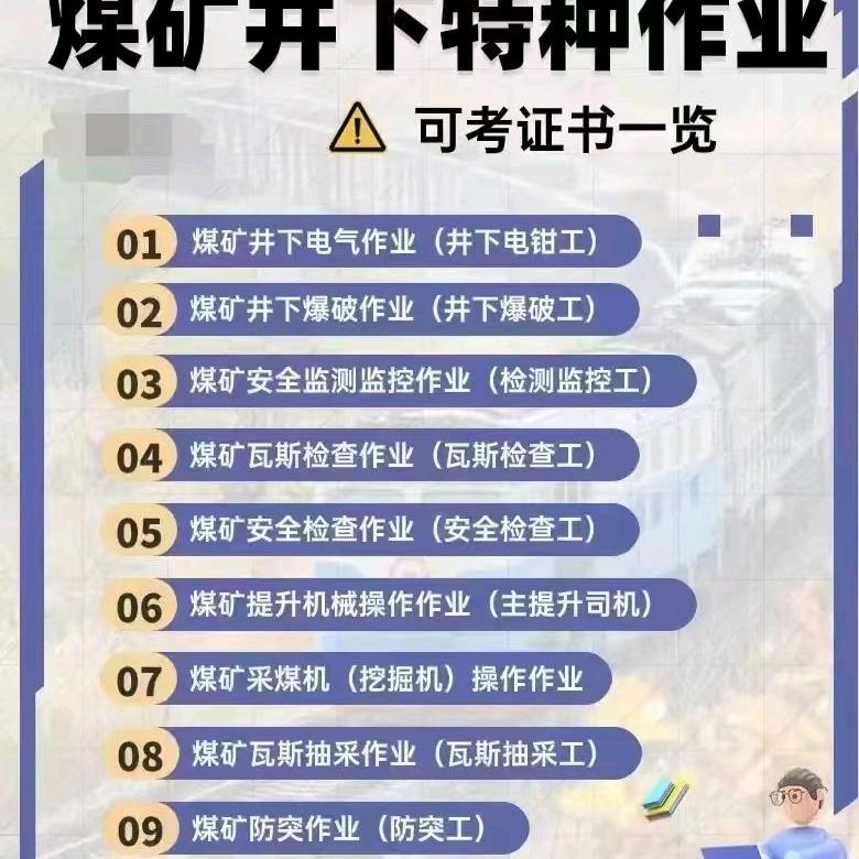 山西智悦立恒咨询服务有限公司.