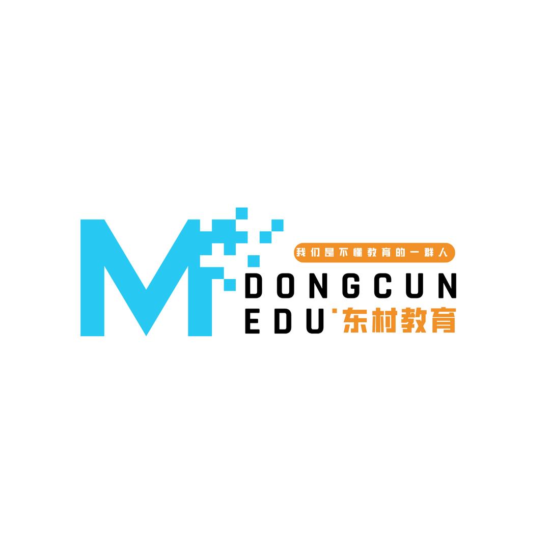 东村教育