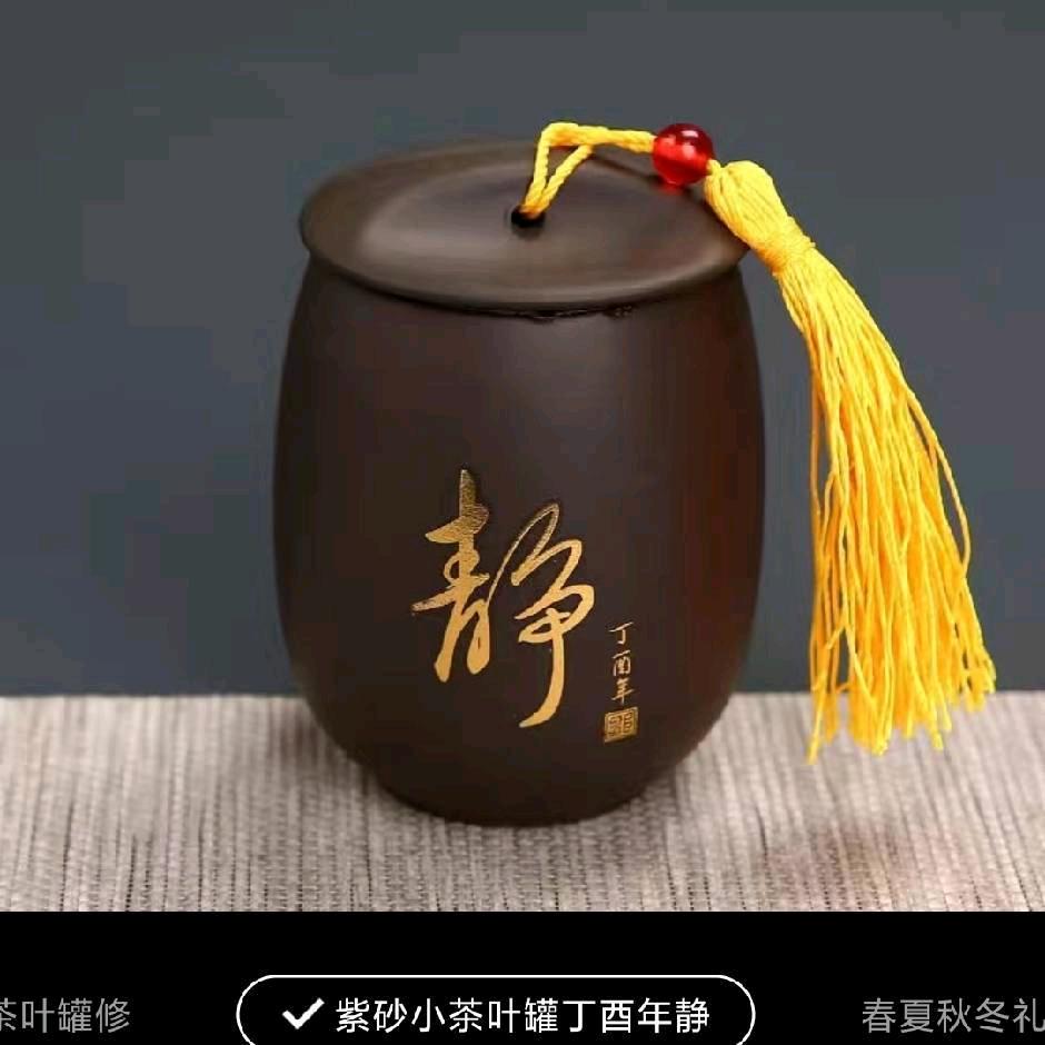 静观其变
