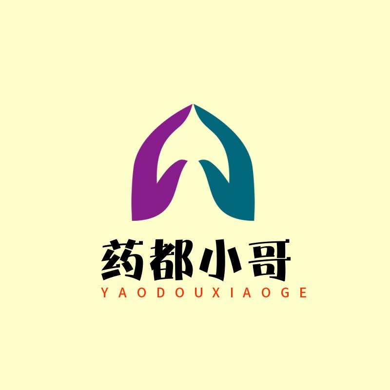 药都小孔