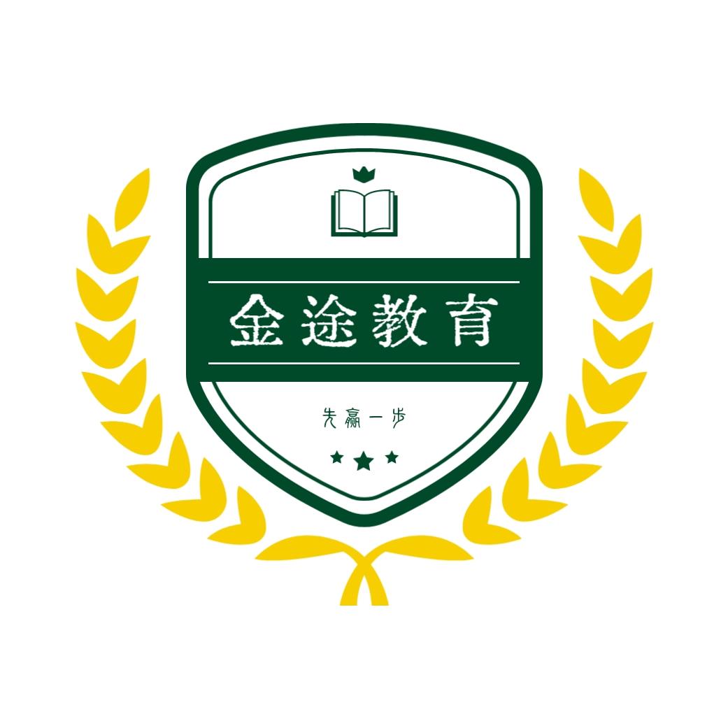 金途教育