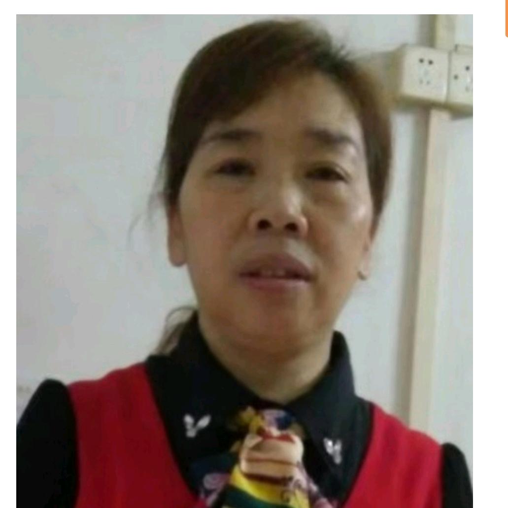 丁妹
