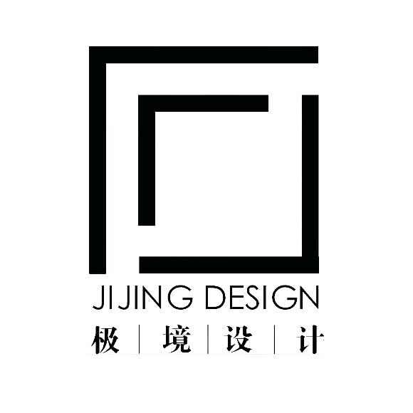 极境设计
