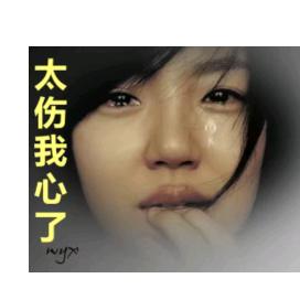 有你真好
