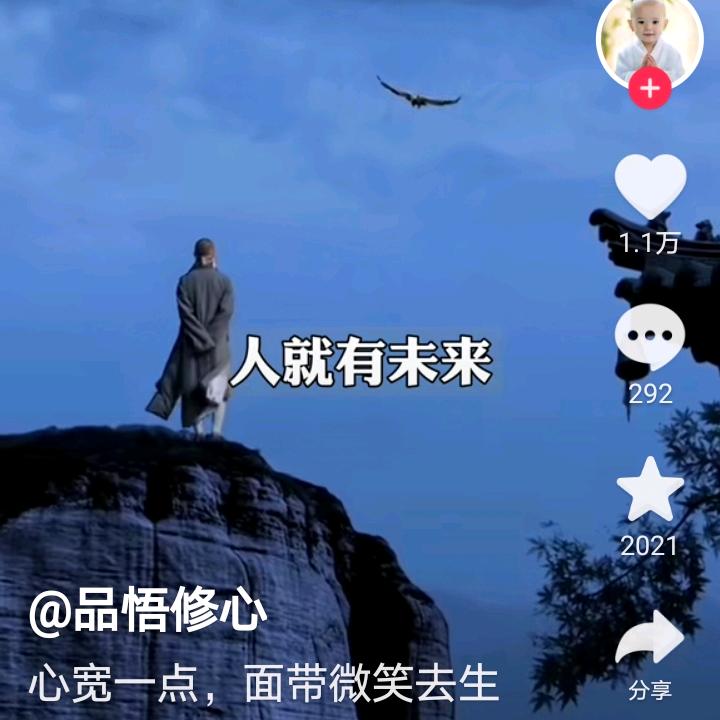 懂得珍惜，才配拥有