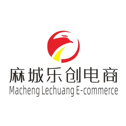 麻城市乐创电商
