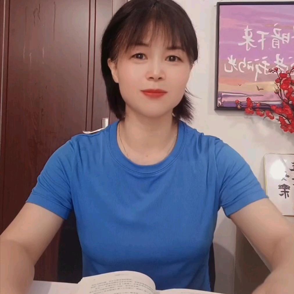 玲子漫读