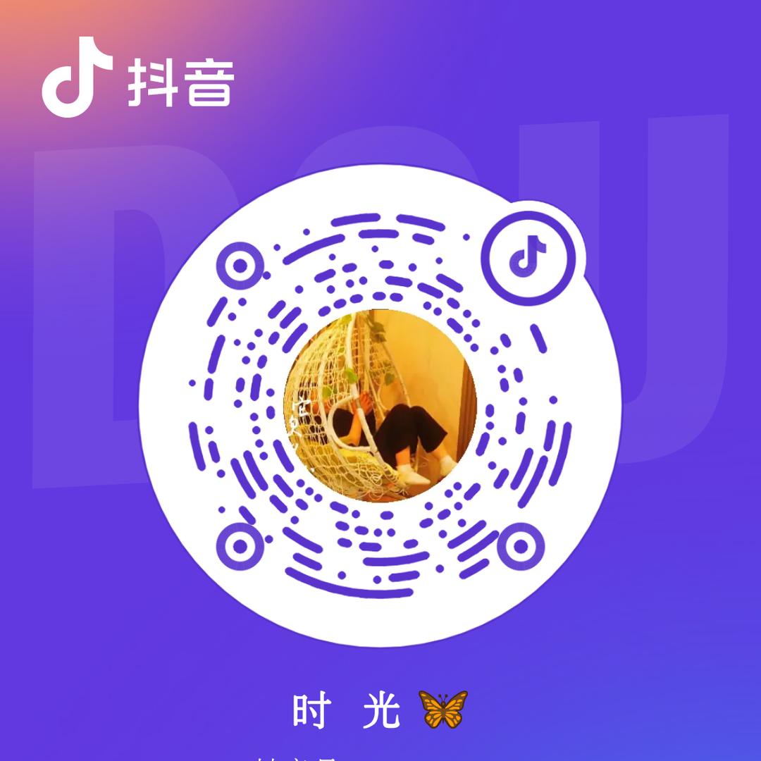 时  光 🦋