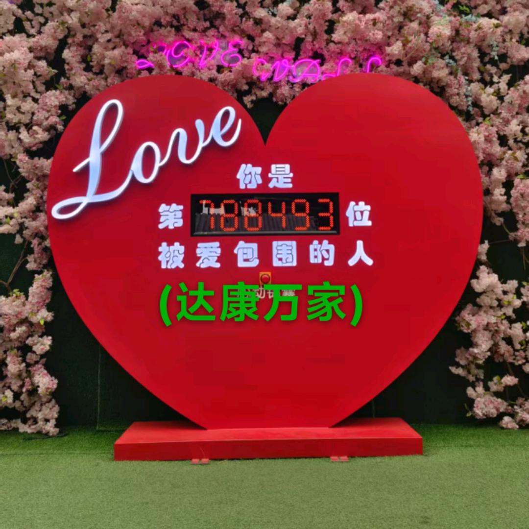 金金大吉