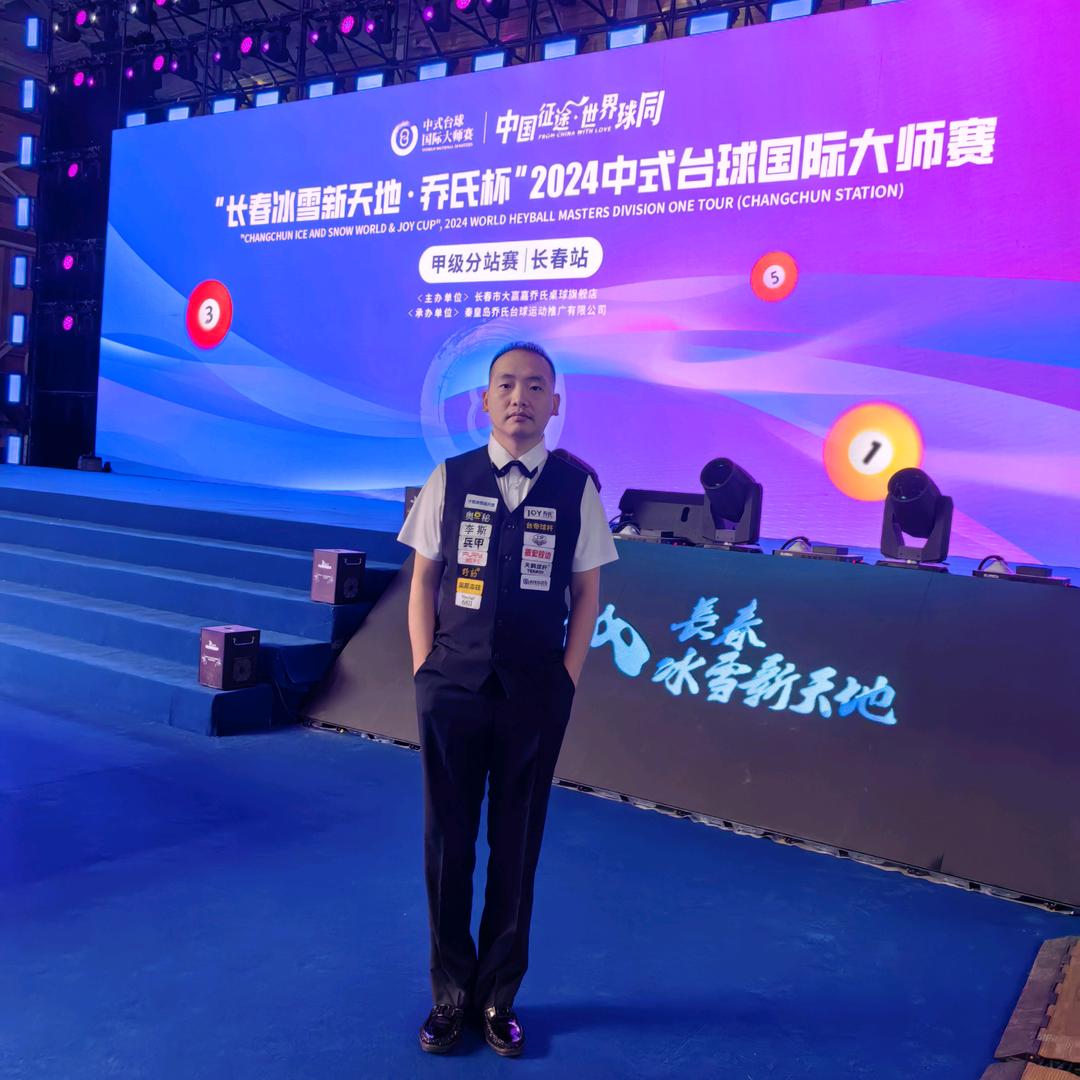 台球杨行