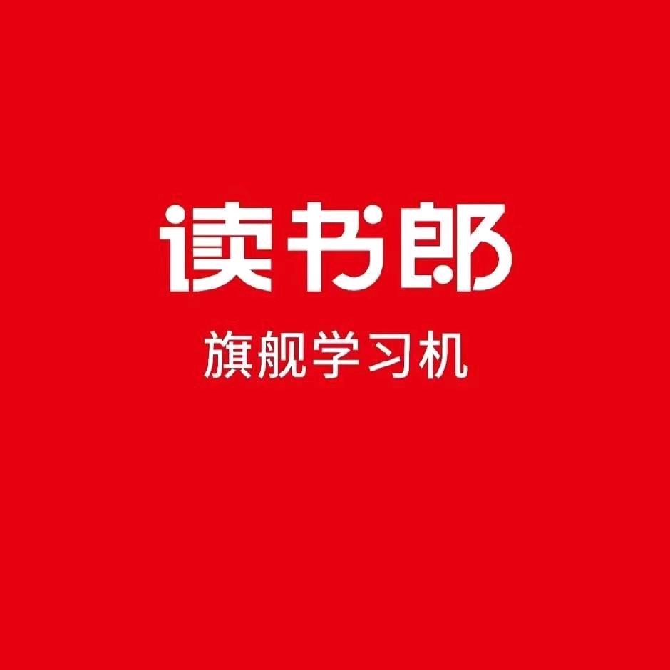 读书郎（扶风佛都广场店）