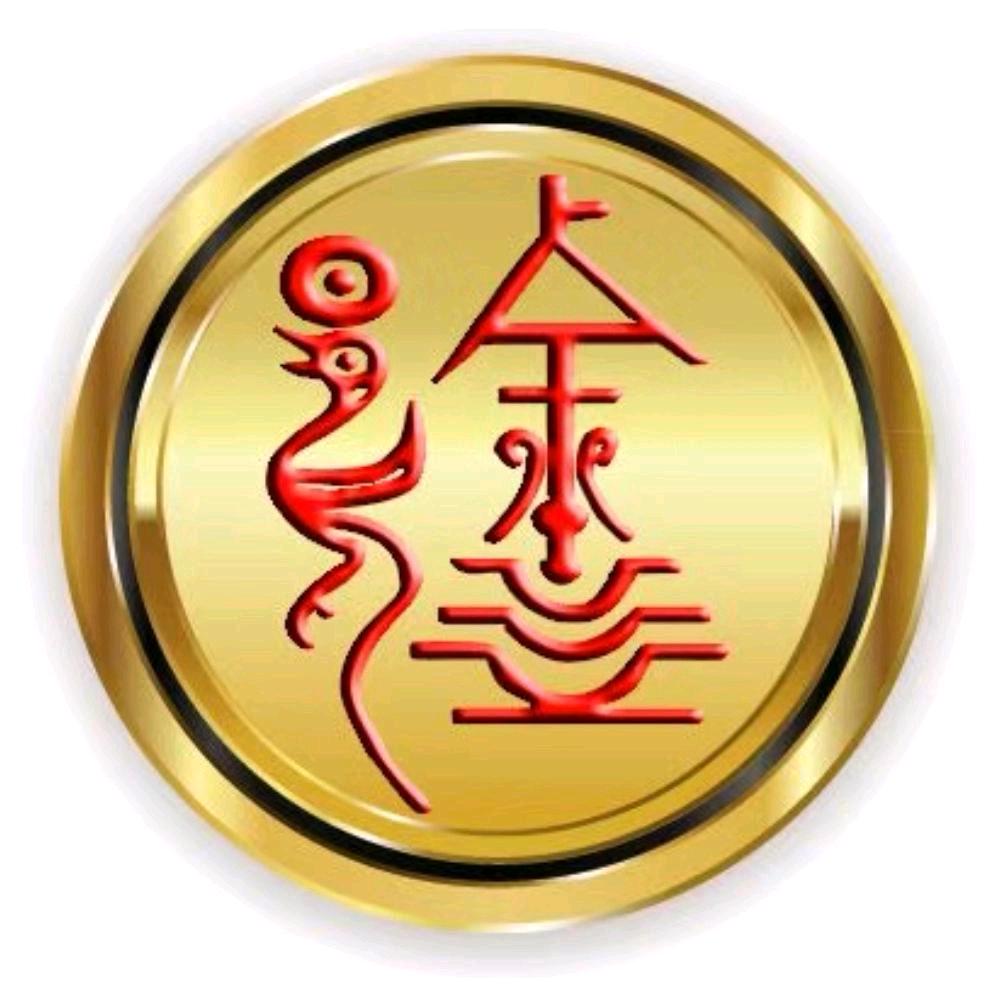 大展鸿图