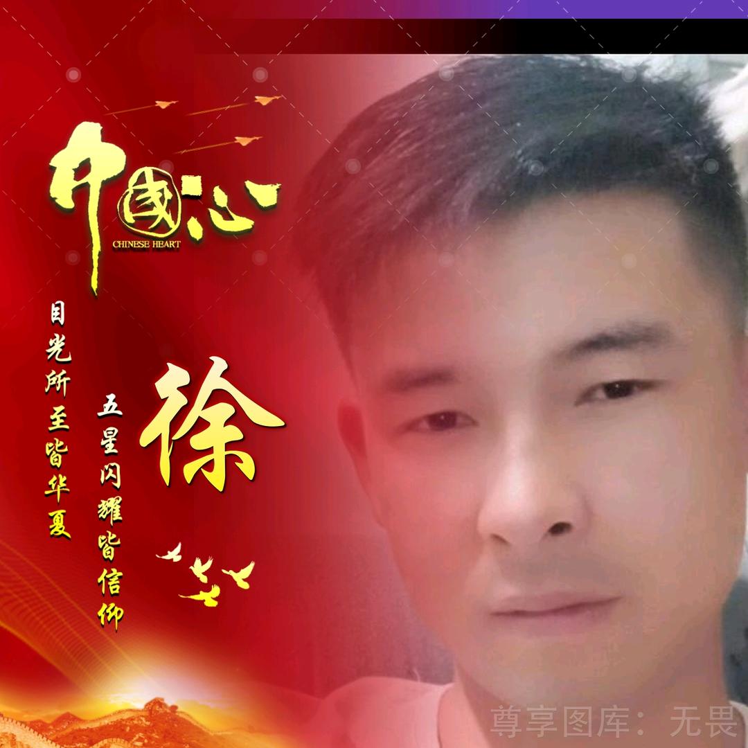 地三鲜