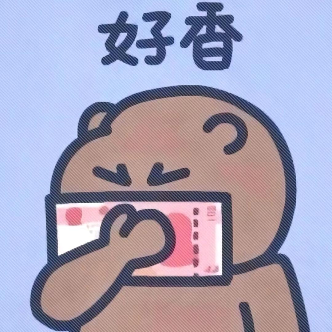 天亮记得关灯