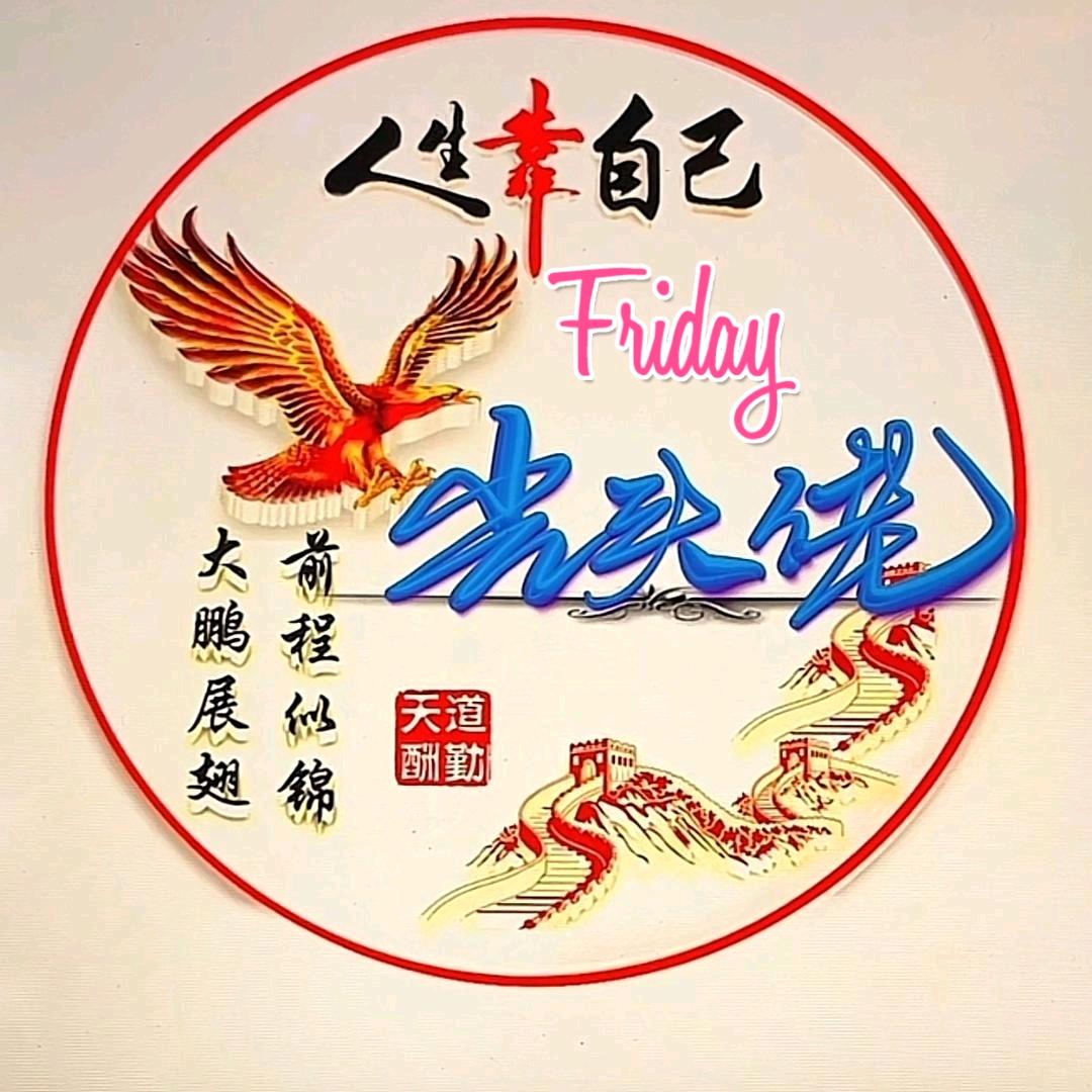 您好，光头佬