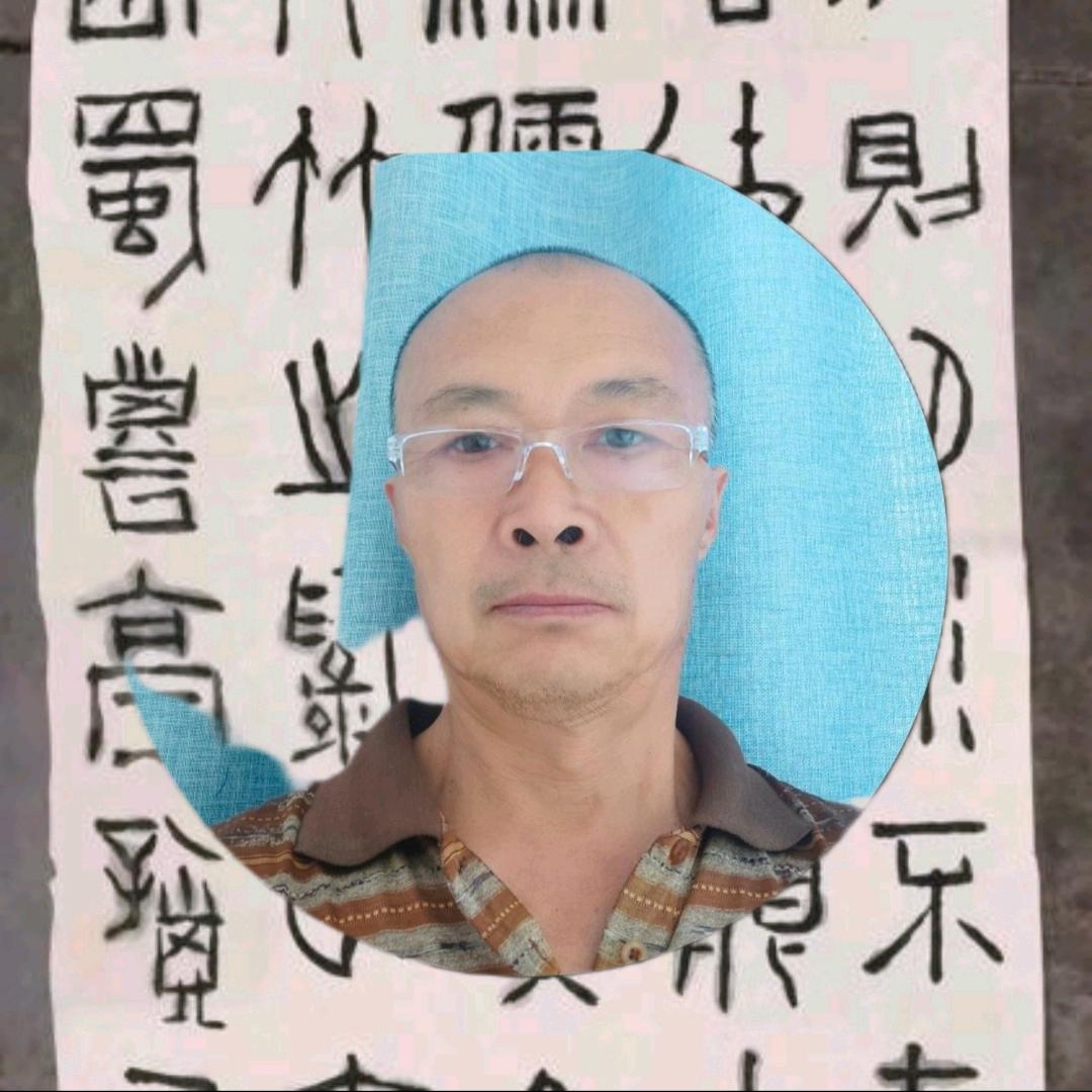 玉带行者