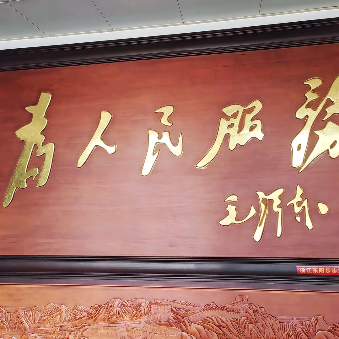 老莫物流