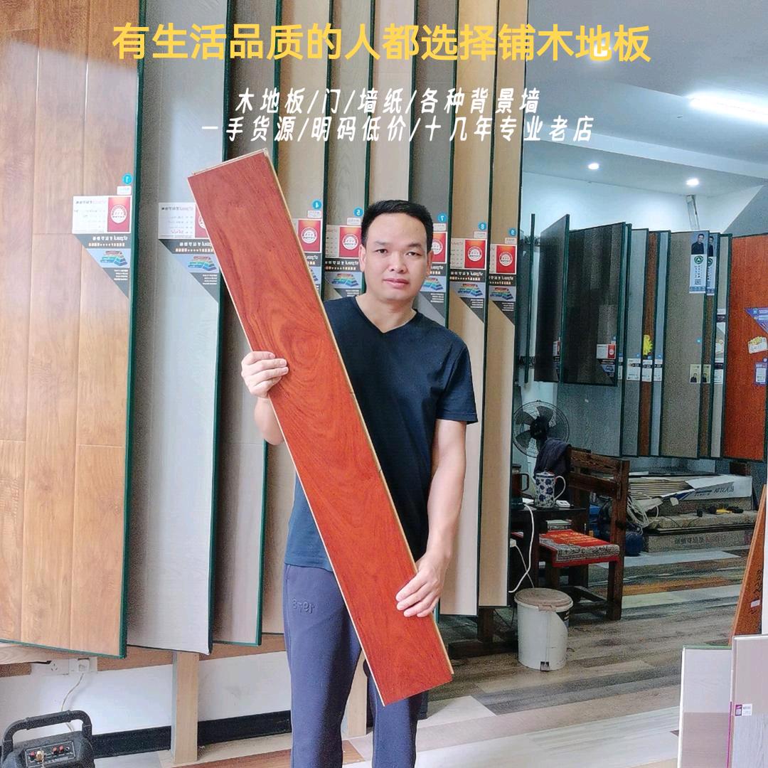 @三都圣保罗木地板墙纸