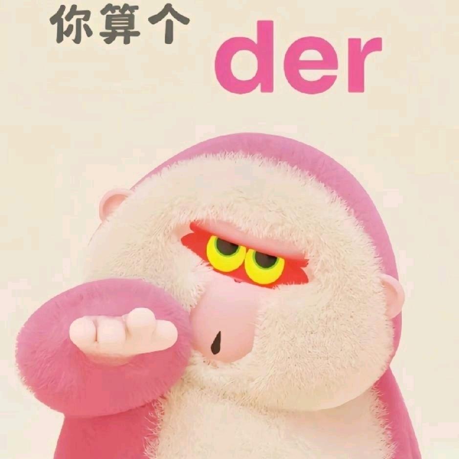 哦豁