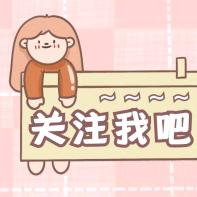 佳姐追剧