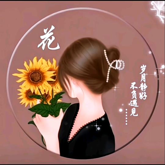 程姐好物