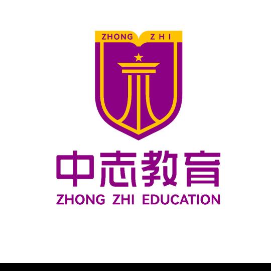贵阳中志～青梅（9800公考一年班）