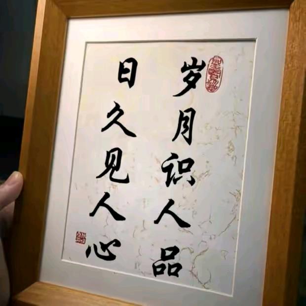 依旧那个文文