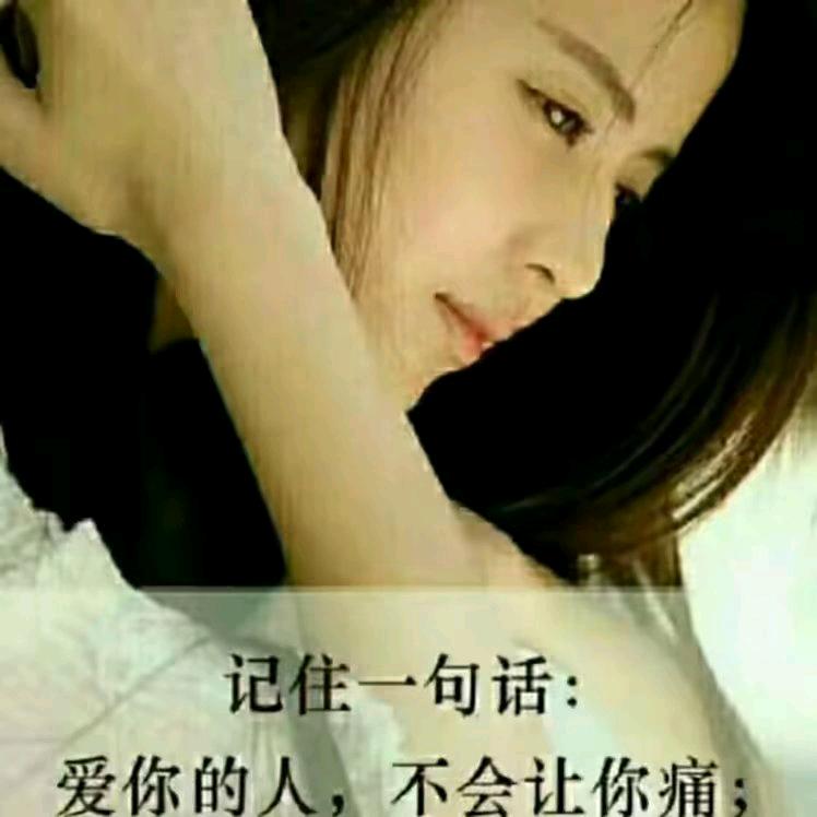 你若安好便是晴天