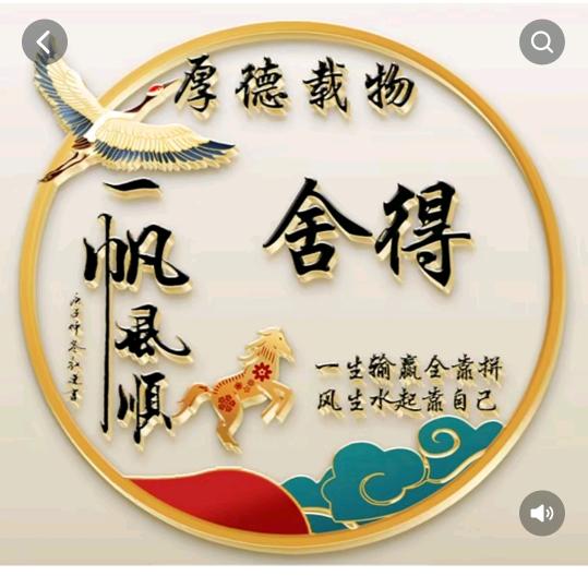 启程