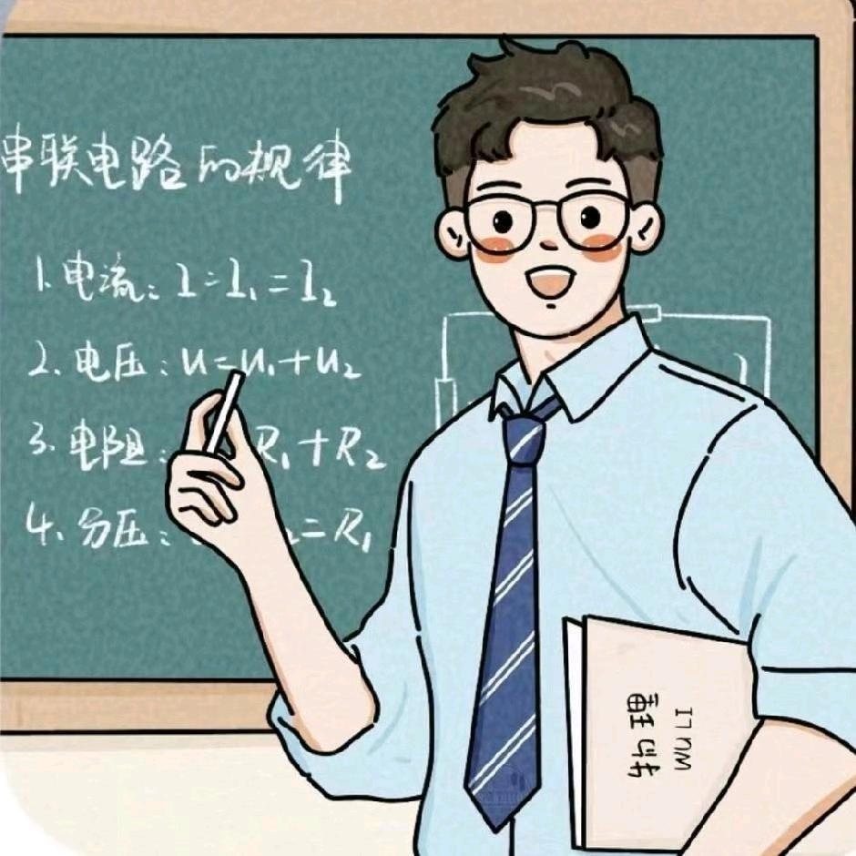 小邢