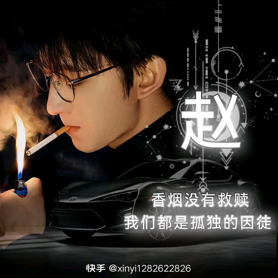 💘浪子小哥💘