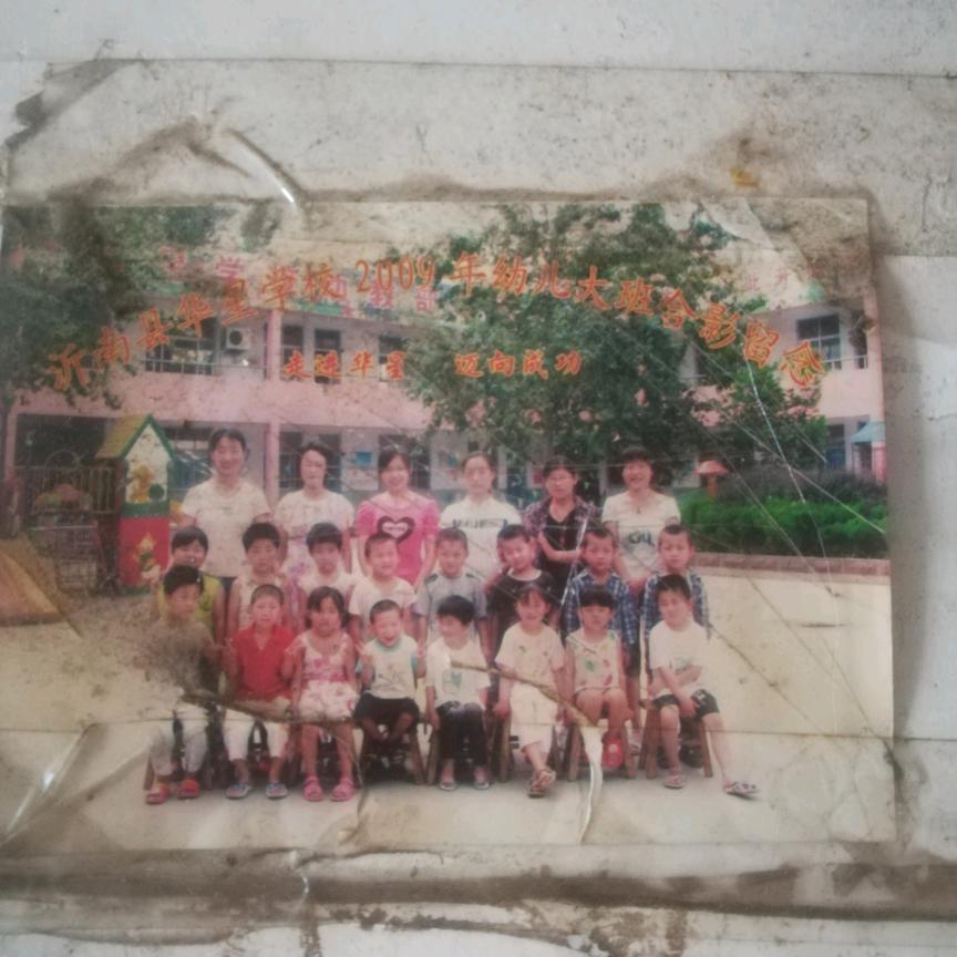 心情太好吧