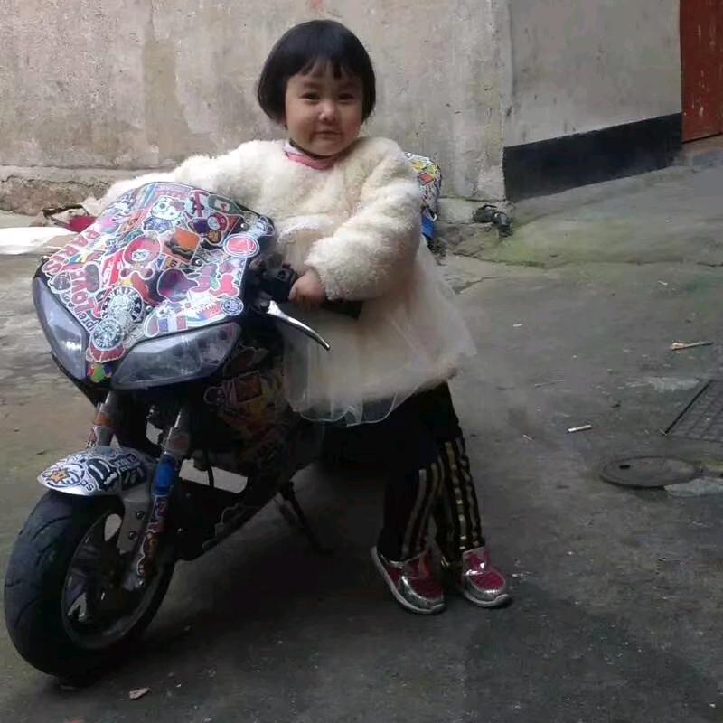 名辉