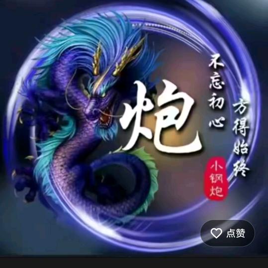 东哥不忘初心