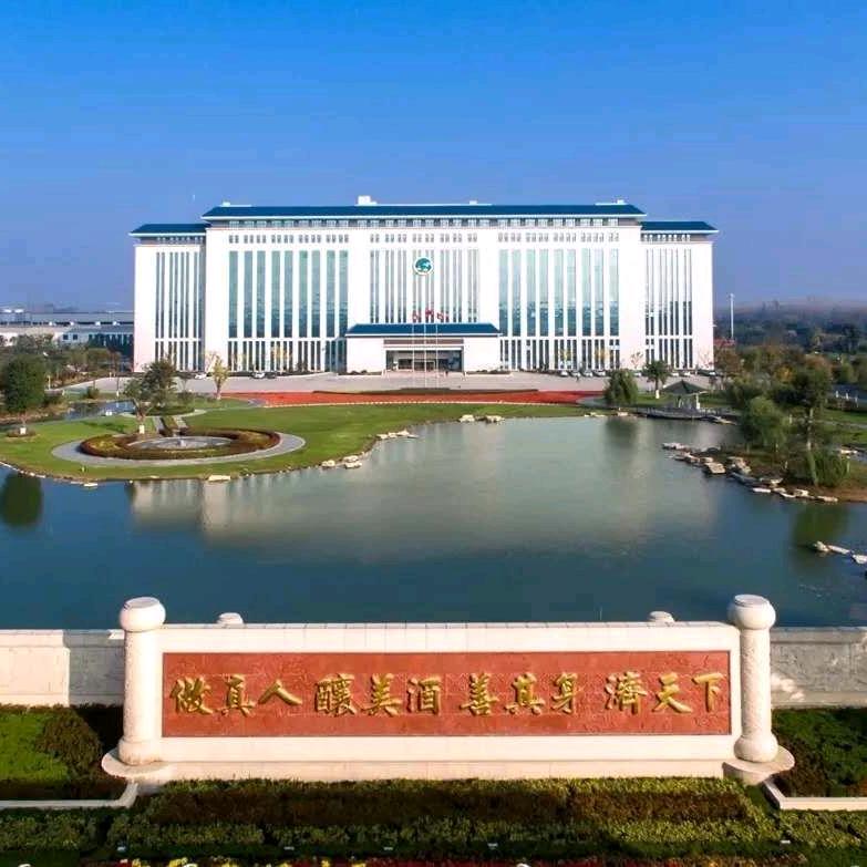 古井贡酒   以酒结缘