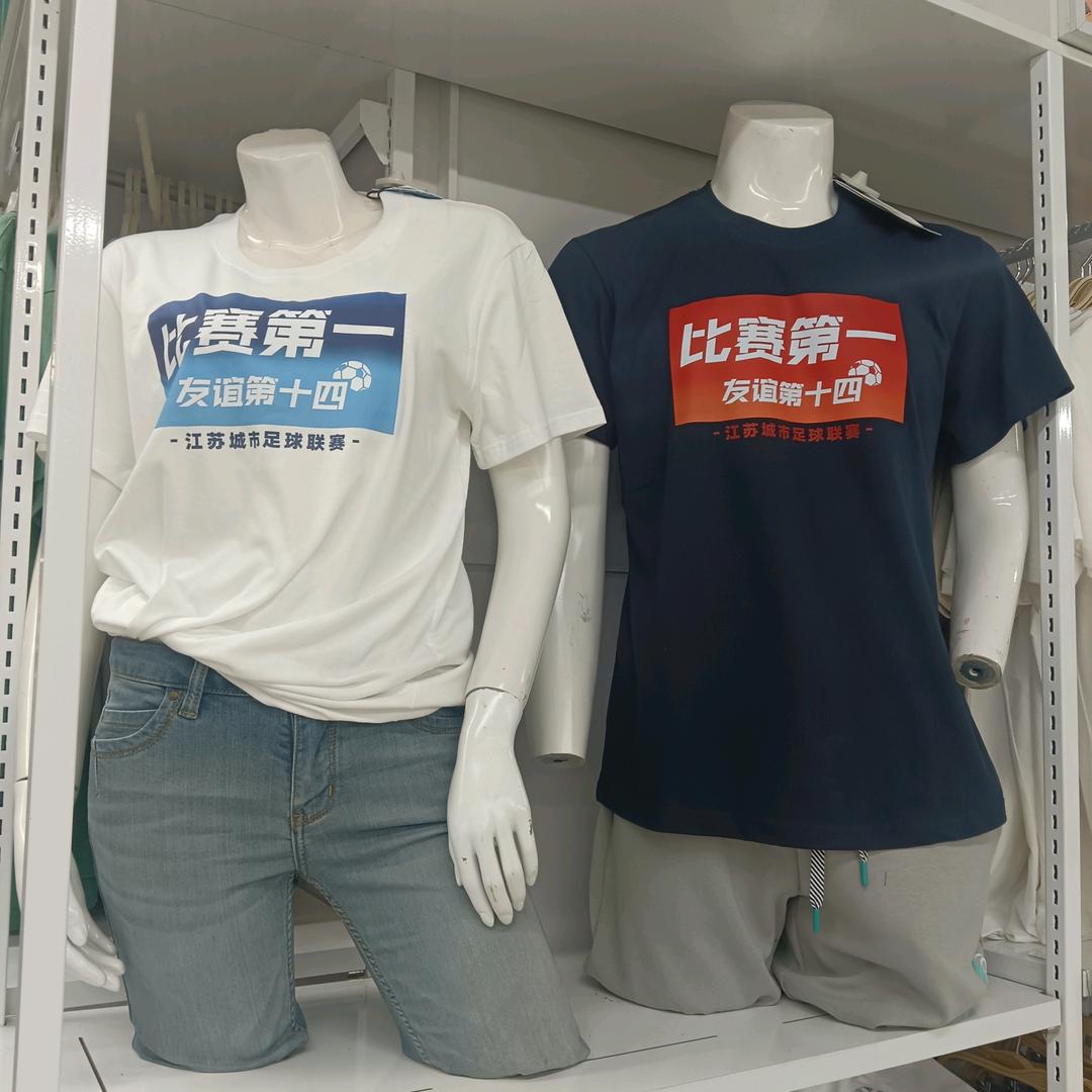 海18