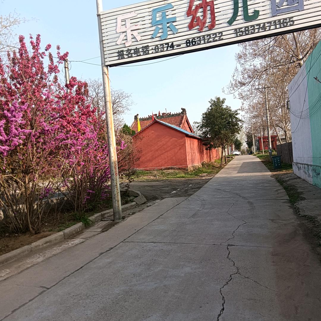 平安一生