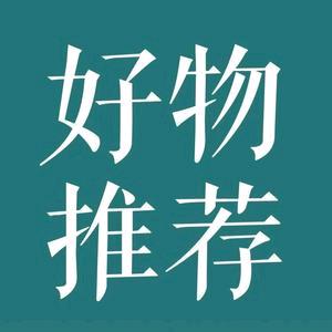 好物优选