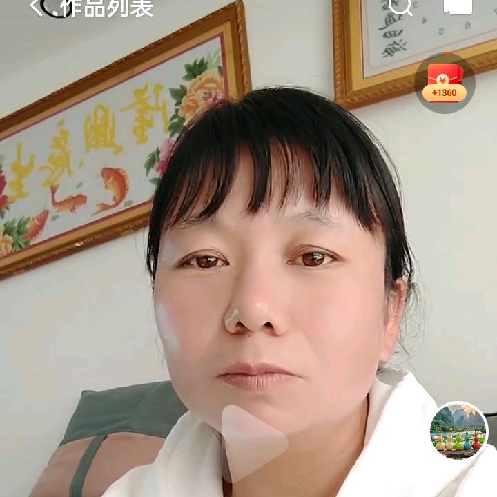 姣姐