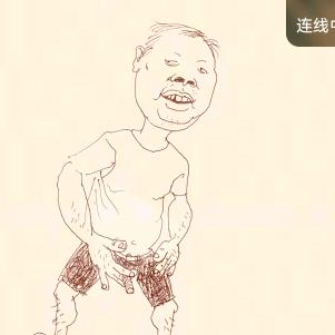 老澳主席