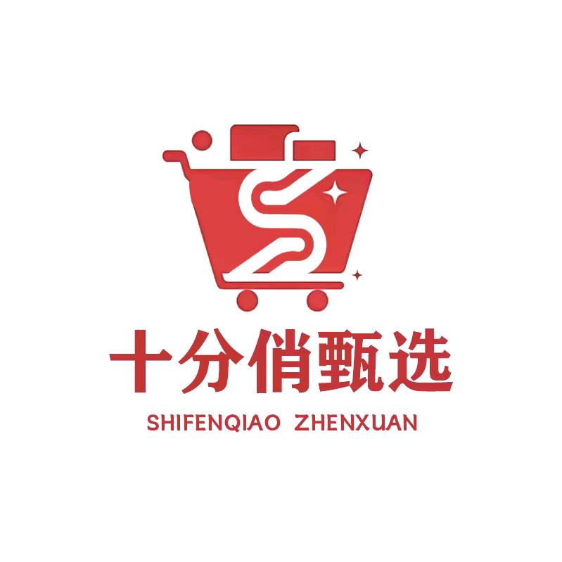 十芬俏女裤