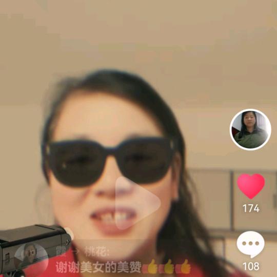霞我
