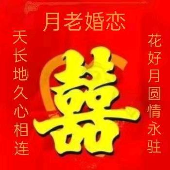大理月老婚恋公司