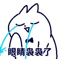 super诺
