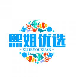广州稚斌熙姐优选