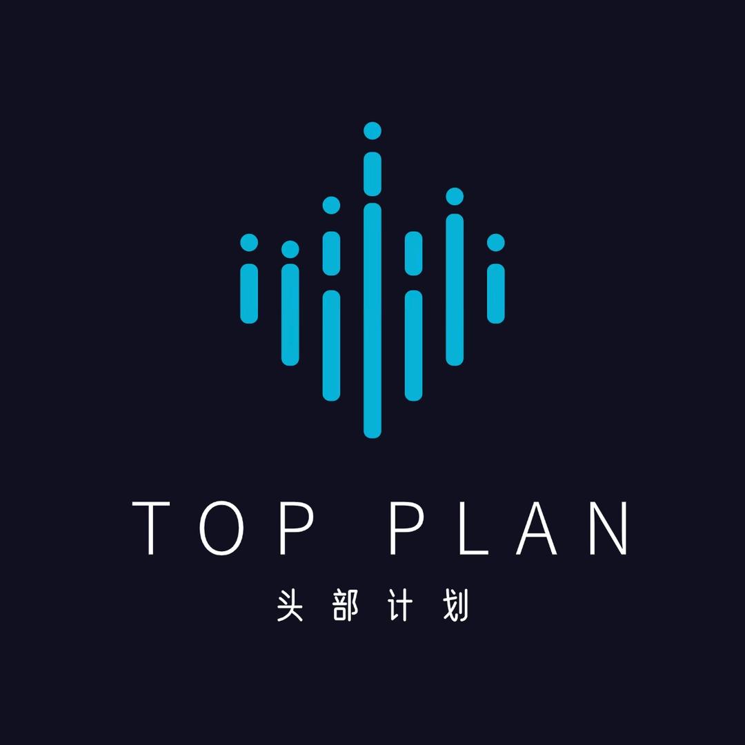 头部计划电竞（参赛请私信）