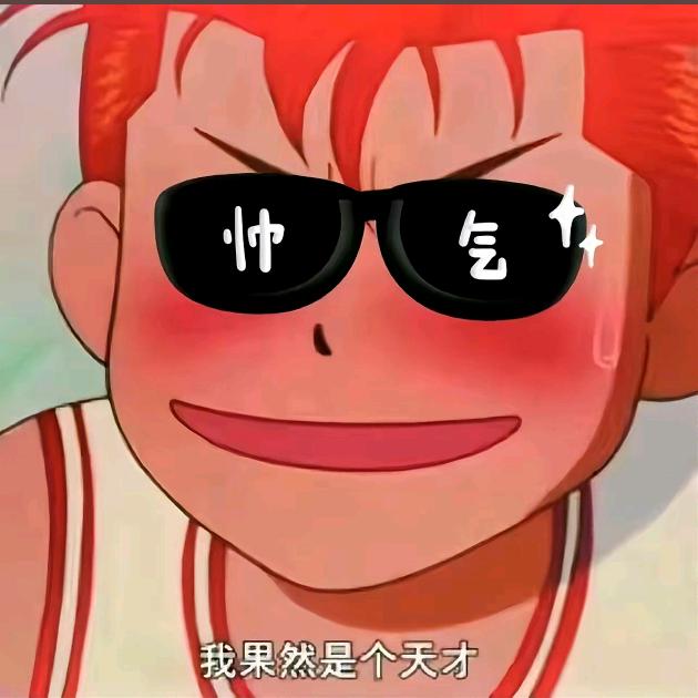 阿希