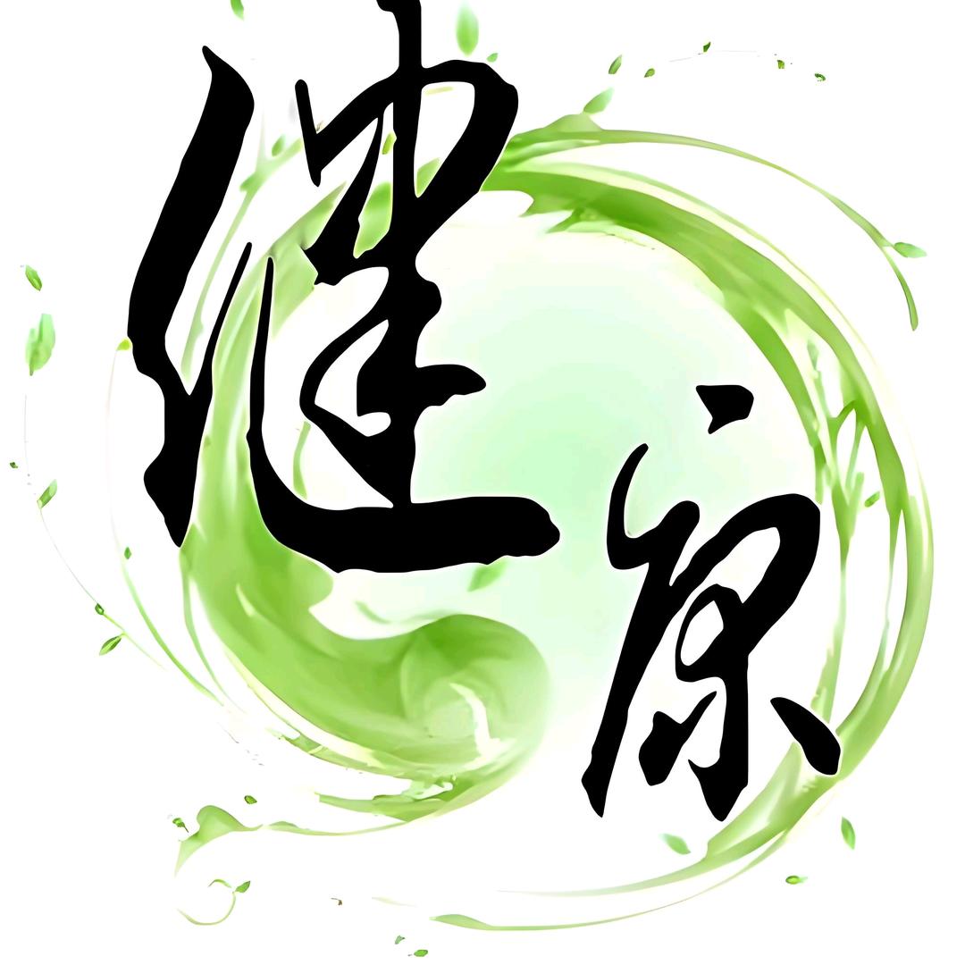 健康人生