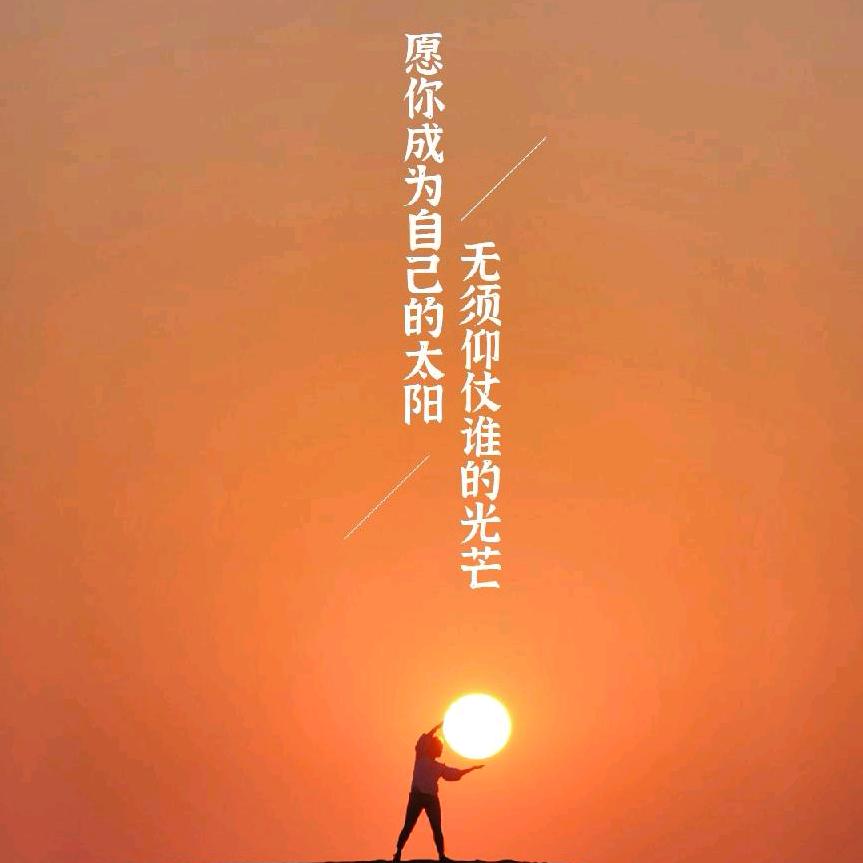 LOVE岩