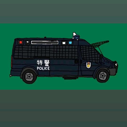 洛尘，的派出所所长算个火车迷